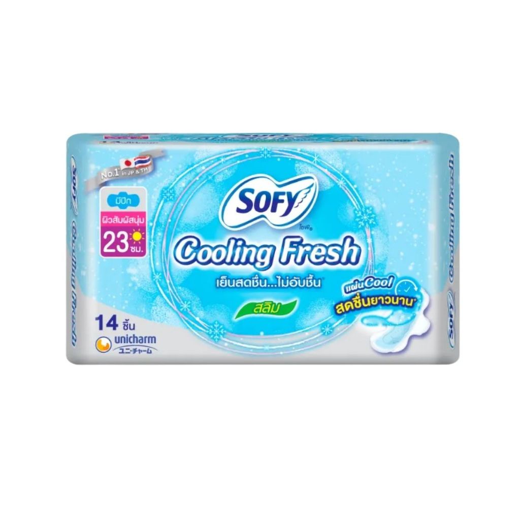 โซฟี คูลลิ่งเฟรชผ้าอนามัยสลิมมีปีก23ซม. Sofy Cool Slim 23cm. 14Pcs.