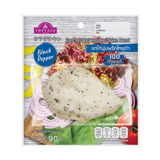 ท๊อปแวลู อกไก่นุ่มพริกไทยดำ TV Steamed Blackpepper Chicken 90g.
