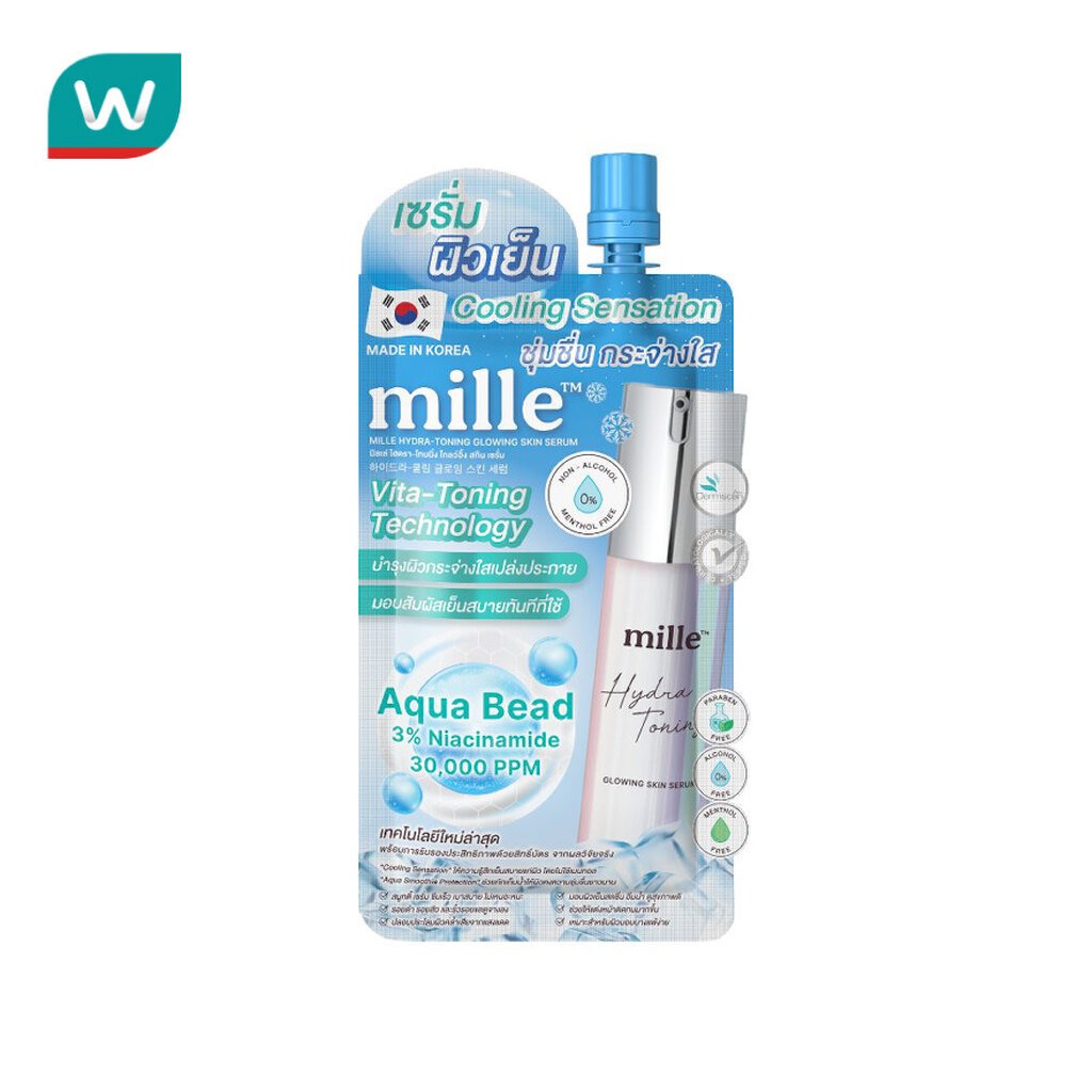 Mille มิลเล่ ไฮดรา-โทนนิ่ง โกลว์อิ้ง สกิน เซรั่ม 10มล.