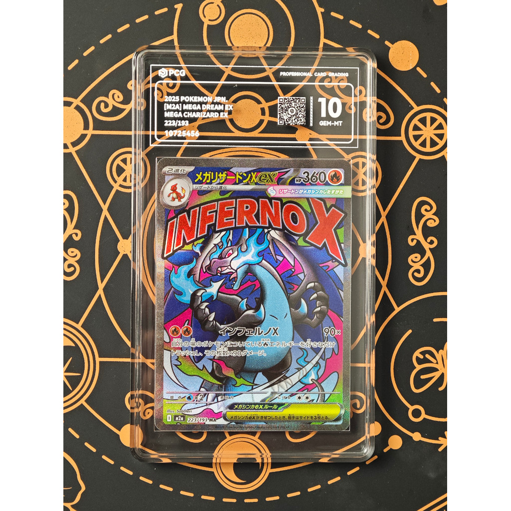 P PTCG การ์ดเกรดเวอร์ชันญี่ปุ่น Charizard Charizard Gengar | M2a Gathering Card Prism 10 Points การ์ดสะสมโปเกมอนของแท้*-**