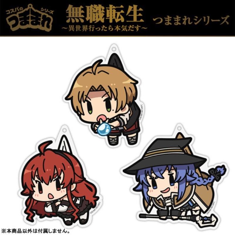 Mushoku Tensei Jobless Reincarnation อะนิเมะ KeyChain Rudeus Greyrat ผู้ชาย Key Chain สําหรับผู้หญิง