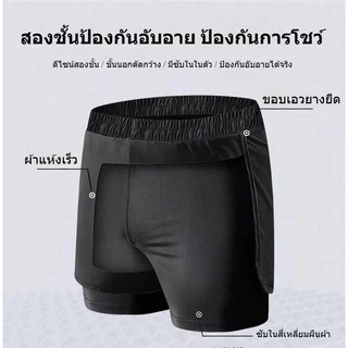 🏃2026 กางเกงออกกำลังกายขาสั้น สีเรียบ ผ้าแห้งไว เบาสบาย ระบายอากาศดี มีเชือก 3สี M-3XL เหมาะวิ่ง🔥
