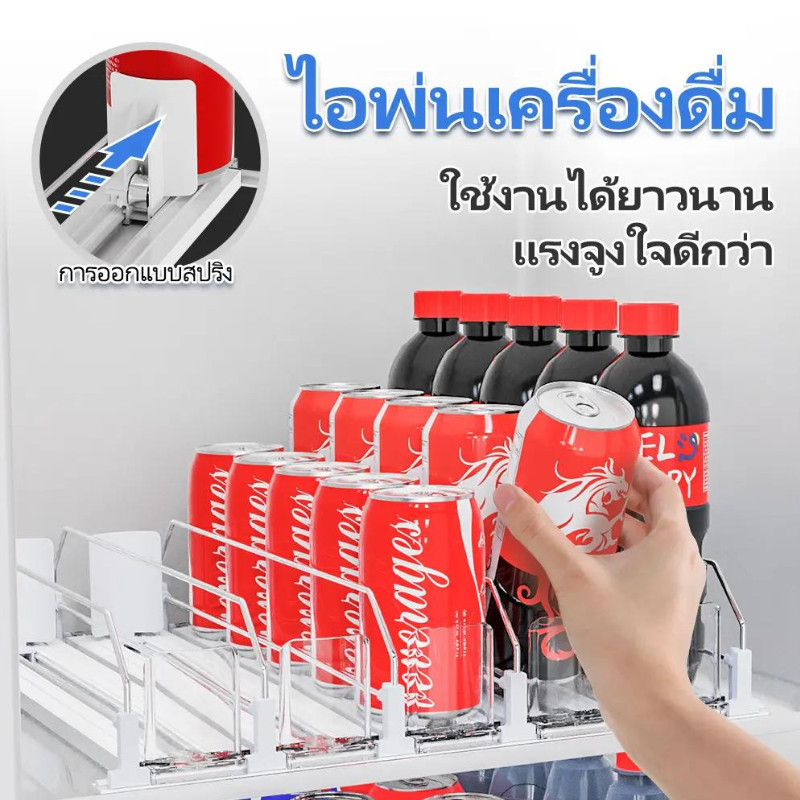 ที่วางขวดเบียร์ โซดา แบบปรับความกว้างได้ สําหรับตู้เย็น อุปกรณ์ที่วางขวดเบียร์