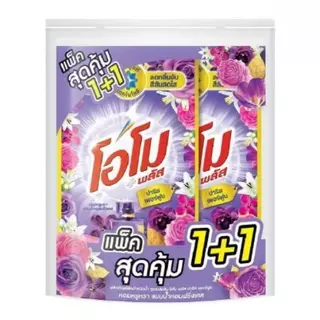 ( ยกลัง 12 ถุง ) Omo โอโม น้ำยาซักผ้าสูตรเข้มข้น 530 มล.