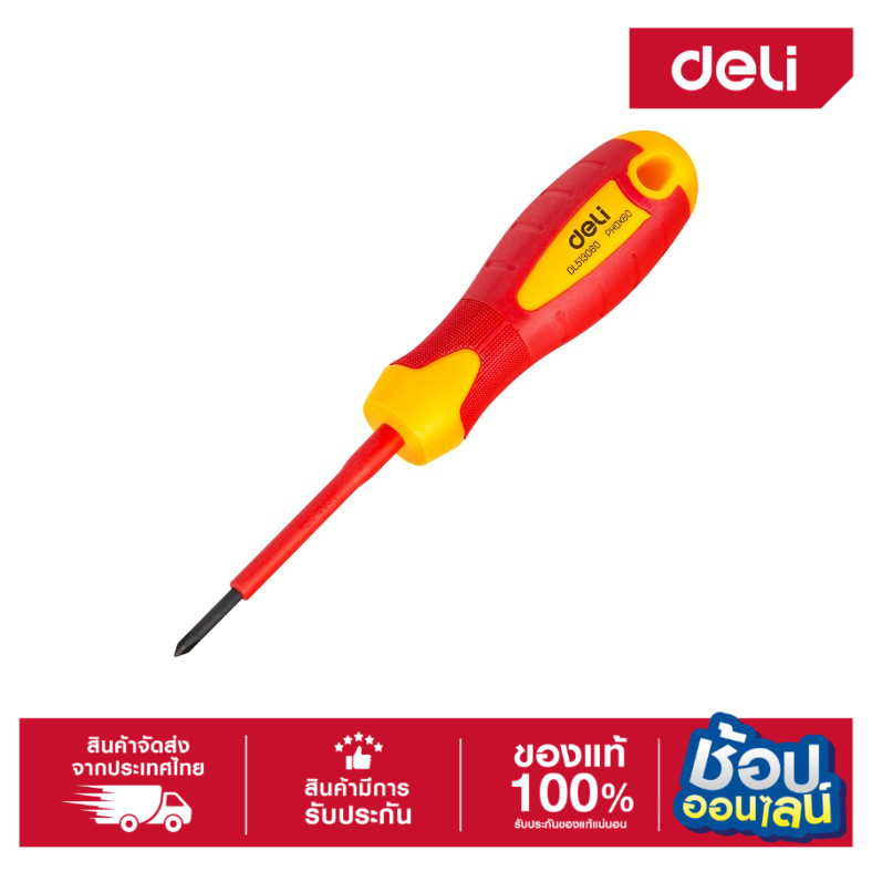 DELI ไขควงแฉกหุ้มฉนวน0*60mm EDL513060-06