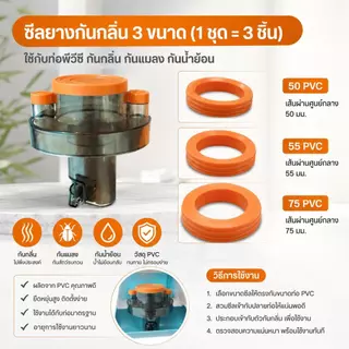 GaGiNang ตัวกรองท่อ ตัวกรองท่อระบายน้ำ ฝาปิดท่อ น้ำทิ้ง ป้องกันกลิ่น กันแมลง อุปกรณ์เสริมสำหรับระบายน้ำ พร้อมส่ง