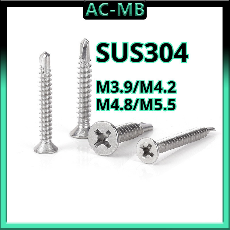 3สกรู หัวเตเปอร์ แฉก F+ ปลายสว่าน สแตนเลส 304 / Flat Head Phillip Self Drilling Screw SUS304  M3.9/M