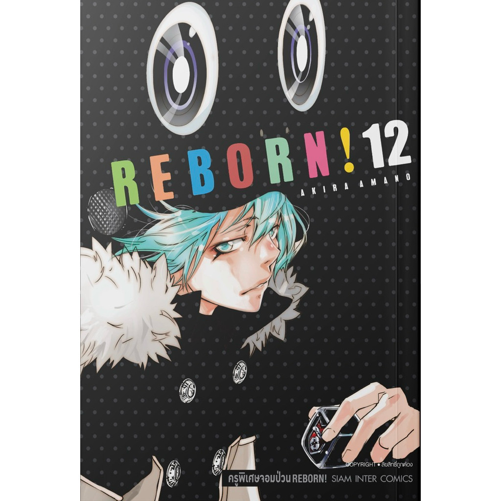 Thumbnail 7