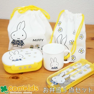 🇯🇵 รวม Miffy กล่องอาหารกลางวัน ช้อน ส้อม ทัพพี เขียง Antibacterial with Ag+ silver ions กล่องข้าว