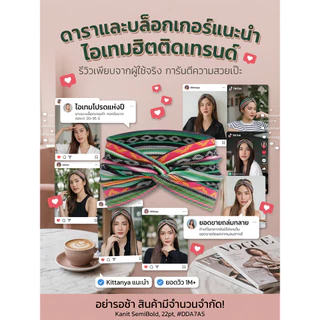 【เหมาะสำหรับโยคะ】แถบคาดศีรษะไขว้แบบยืดหยุ่นสูง ผ้าคาดระบายเหงื่อสำหรับโยคะ แถบคาดแฟชั่น สวมใส่สบาย อุปกรณ์เสริมผมคุณภาพดี สำหรับทุกวัน/ผ้าศีรษะ/แถบศีรษะ