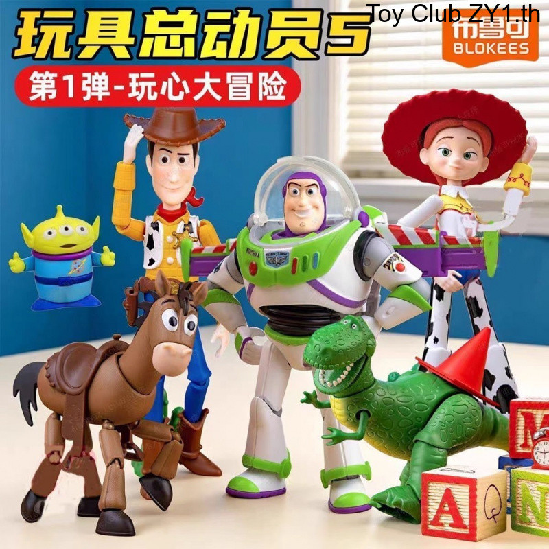 Ploco สินค้าใหม่ Toy Story First Bomb 1 Play Heart Adventure Buzz Lightyear Woody ของเล่นอินเทรนด์ของขวัญวันเกิด