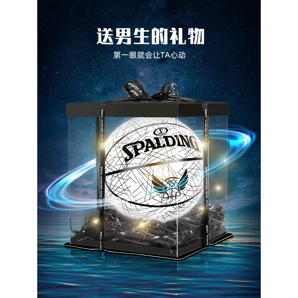 Spalding Spalding Official สะท้อนแสงบาสเกตบอลเรืองแสง PU7 Professional No. ของขวัญวันเกิด 76-911Y
