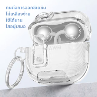 Auto Pop-Up เคสใส สำหรับ Huawei FreeClip 2 / FreeClip มาพร้อมพวงกุญแจป้องกันกระแทก⚡ ส่งไทย⚡