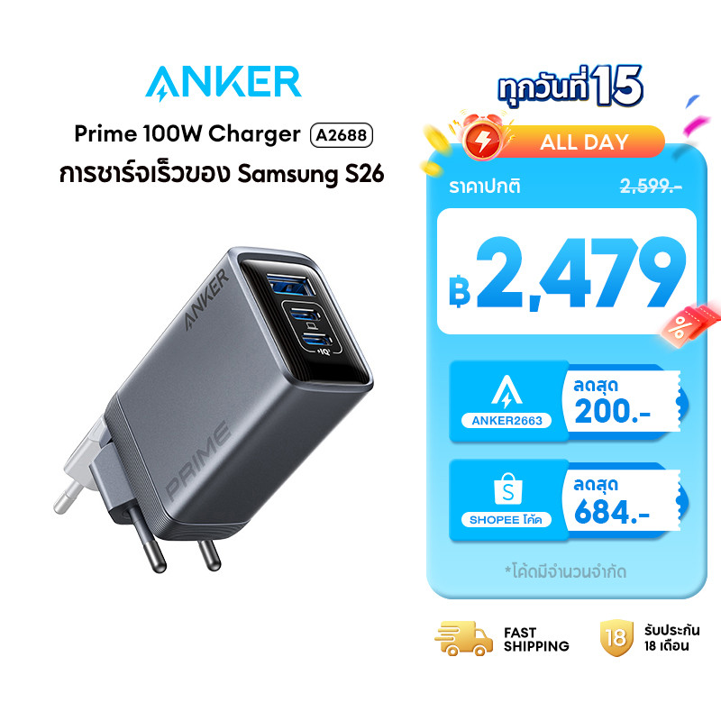 [ส่งไว 24 ชม.] ANKER Prime Charger 100W หัวชาร์จ GaN หัวชาร์จเร็ว 3-Port USB-C สำหรับ MacBook iPhone Samsung A2688