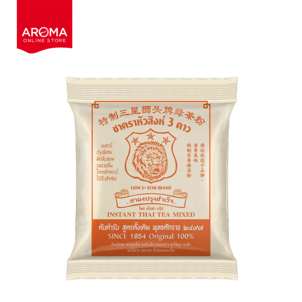 Aroma ชาโบราณ ชาหัวสิงห์ ชาผงปรุงสำเร็จ ตราหัวสิงห์ 3 ดาว (400 กรัม/ซอง) 029450
