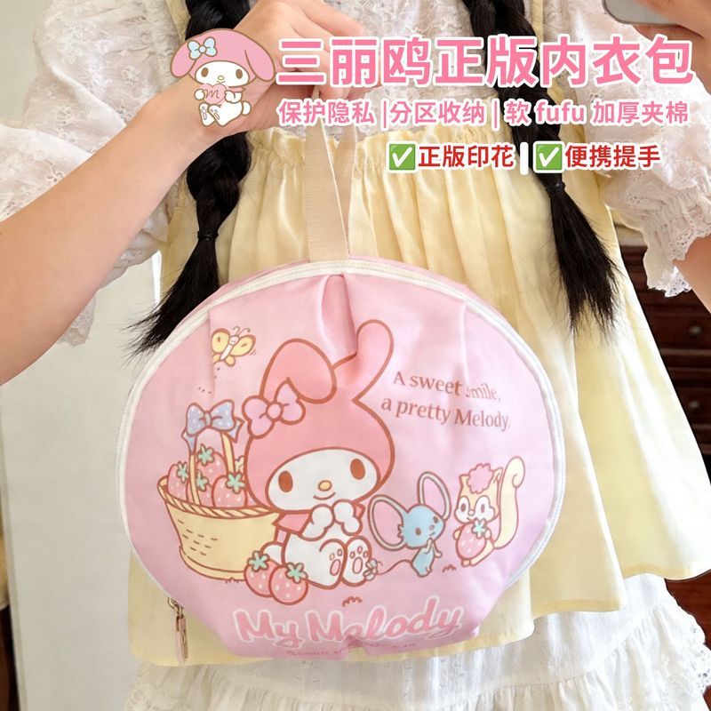Sanrio ชุดชั้นในแต่งหน้ากระเป๋าเดินทางฟิตเนสพิลาทิสชุดชั้นในชุดชั้นในถุงเท้ากระเป๋าเก็บ hzl * 05