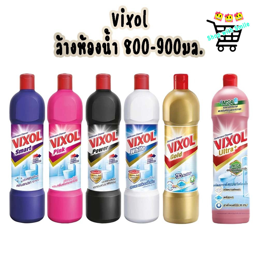 สมายด์ขายถูก VIXOL วิกซอล ผลิตภัณฑ์ล้างห้องน้ำ น้ำยาล้างห้องน้ำ 800-900มล.