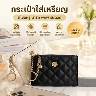 กระเป๋าสตางค์ผู้หญิงขนาดเล็กทรงเพรียว ลายดอกคามิเลียเพชร ทำจากหนัง PU ช่องใส่บัตรขนาดเล็ก มีซิปปิด ช่องใส่เหรียญ และช่องใส่กุญแจ 【LuckServeX】