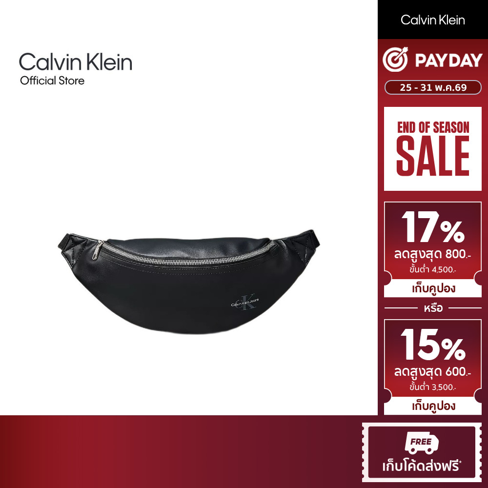 CALVIN KLEIN กระเป๋าสะพายข้างผู้ชาย Monogram Logo รุ่น 4G3004G UB1 - สีดำ