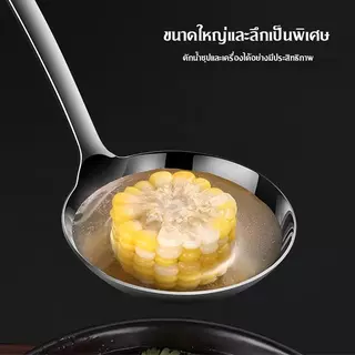 ชุดทัพพีกระบวยสแตนเลสหนา 2 ชิ้น ทัพพีตักซุป กระบวยตักผัก อุปกรณ์ครัว