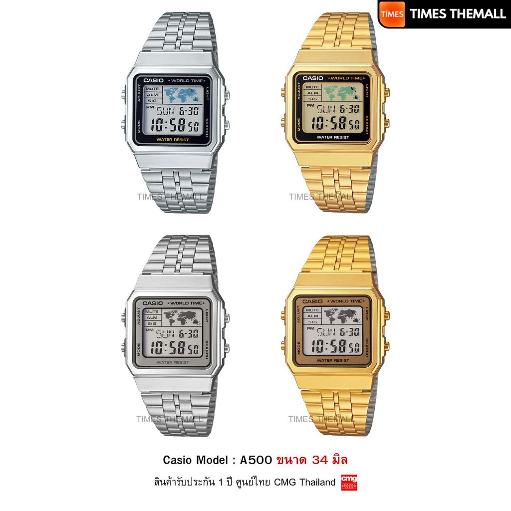 นาฬิกาข้อมือ CASIO รุ่น A500WA-1,A500WA-7,A500WGA-1,A500WGA-9 สินค้าแท้ รับประกันศูนย์ 1 ปี
