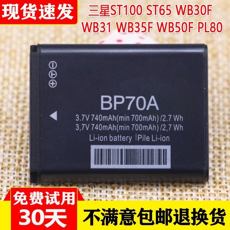เหมาะสําหรับ Samsung ST100 แบตเตอรี่กล้องดิจิตอล ST65 WB30F WB31 WB35F WB50F ไฟฟ้า PL80