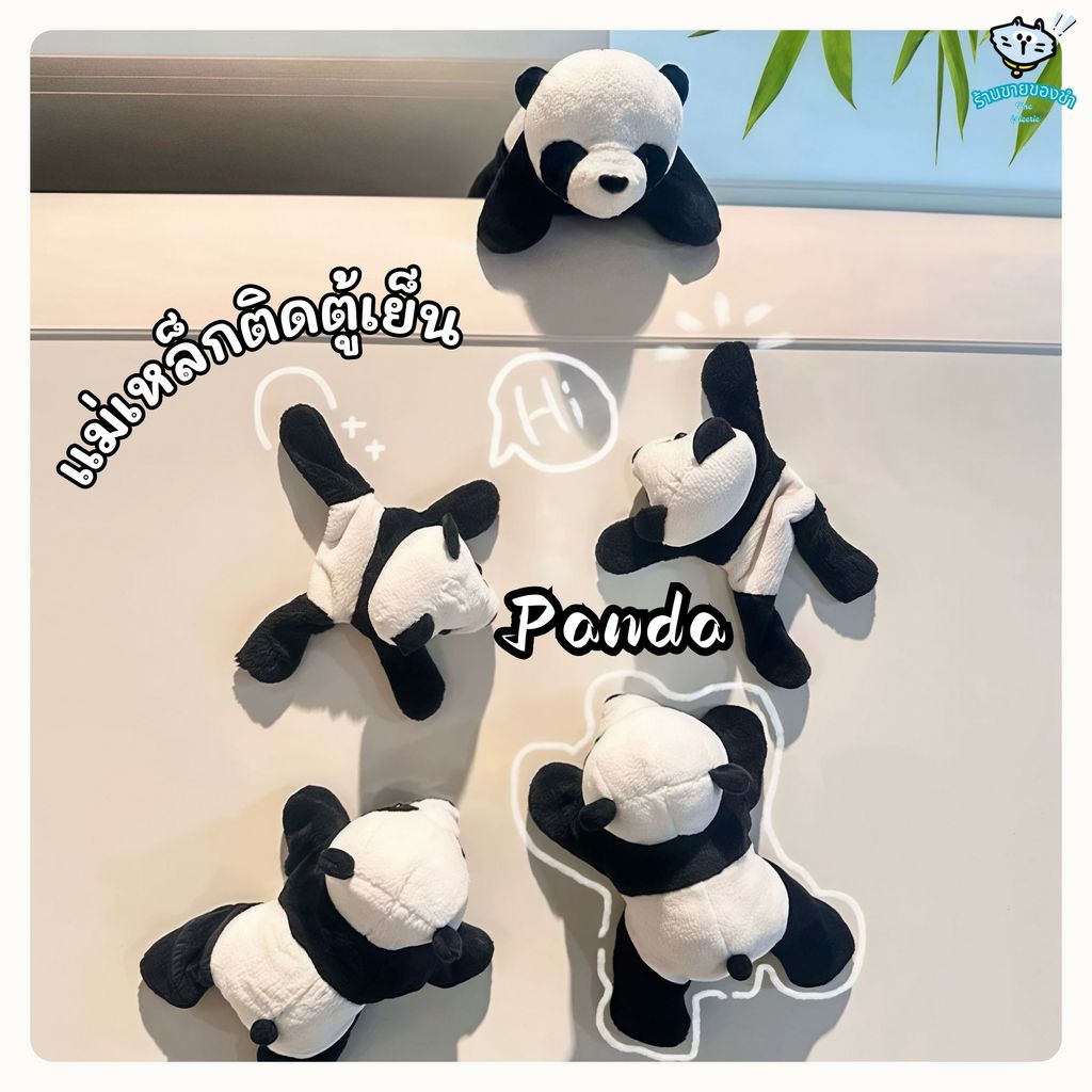 แม่เหล็กติดตู้เย็นตุ๊กตาแพนด้านุ่ม การ์ตูนน่ารัก ของตกแต่งมินิ Plush Panda