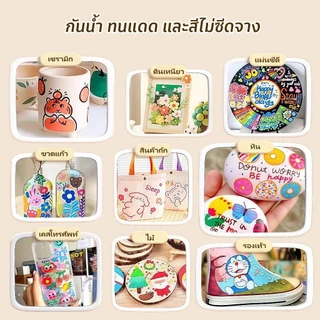 ปากกาอะคริลิคปากกามาร์กเกอร์อะคริลิคสําหรับเด็ก 12/24/36/48/60/80 สีแห้งเร็วด้านหลังเพียงพอการ์ตูนกราฟฟิตีเขียนได้ทุกพื้