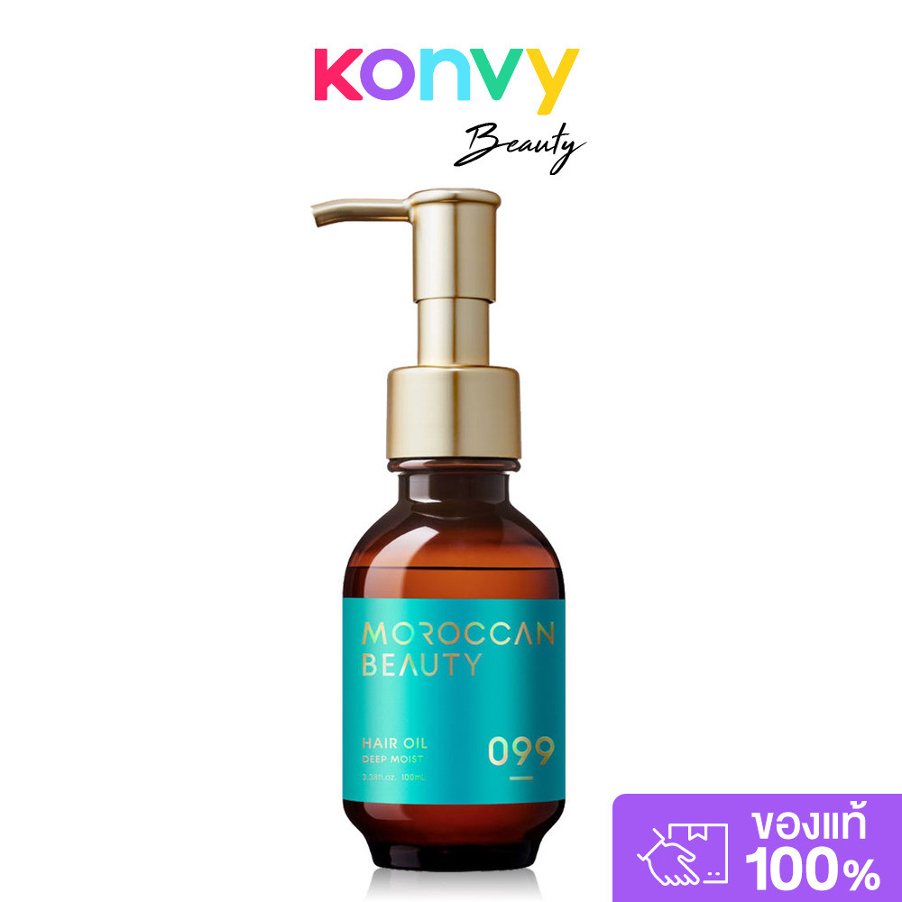 MOROCCAN BEAUTY Deep Moist Hair Oil 100ml ออยล์บำรุงผม โมร็อกแคน บิวตี้ คืนผมแห้งเสีย ให้กลับมาชุ่มชื้น เงางาม.