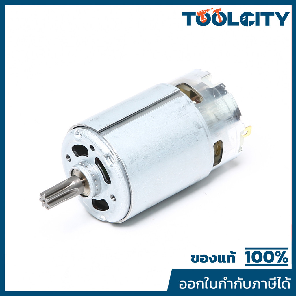 MAKITA มากีต้า MP629163-9 อะไหล่ TD110D#30 DC MOTOR NO.30 DC MOTOR FOR TD110D Code 629163-9