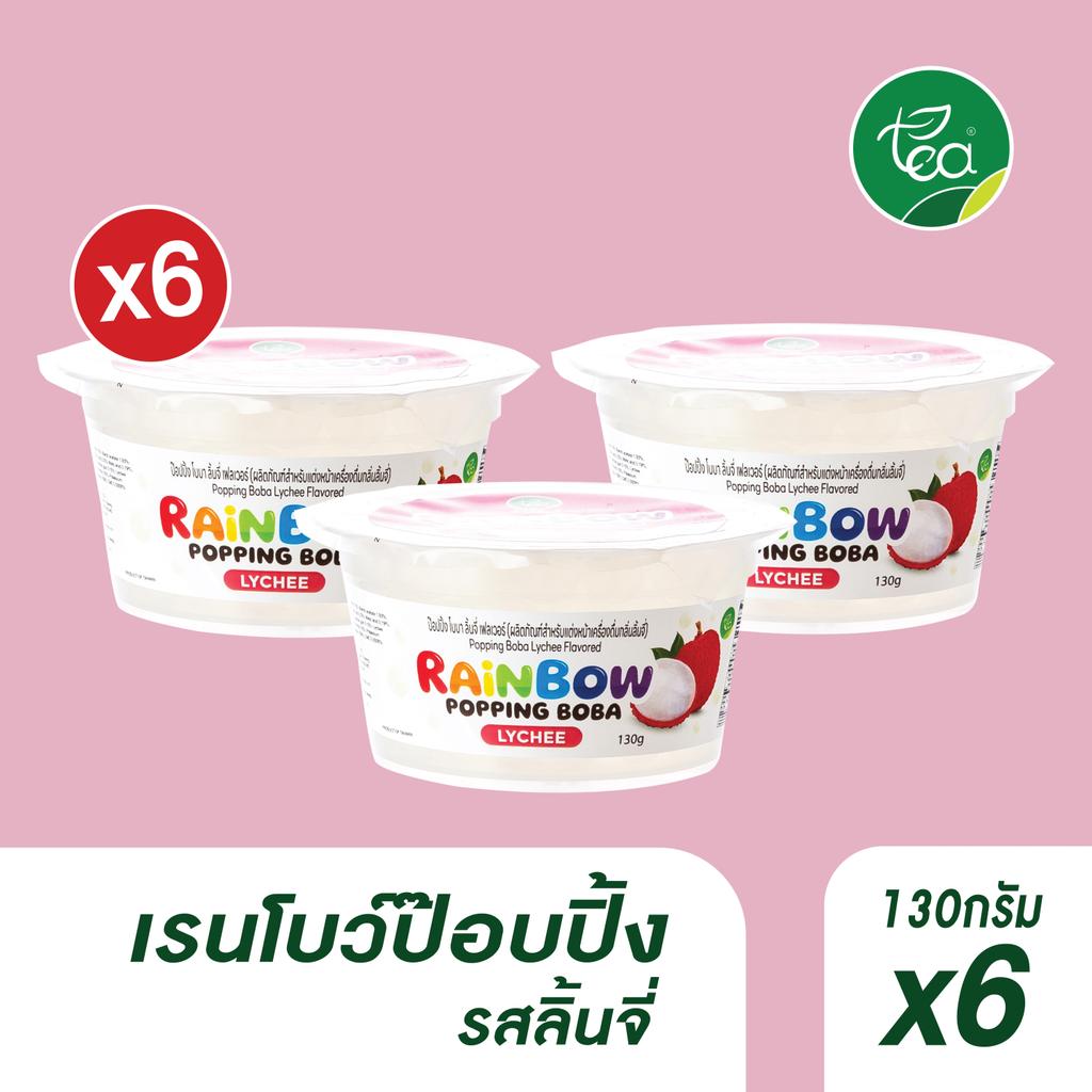 [แพ็ค 6 กระปุก] มุกป๊อป รสลิ้นจี่ Popping Boba Lychee ท็อปปิ้งเครื่องดื่ม ชา โซดา ขนาด 130 กรัม ตรา ทีอีเอ