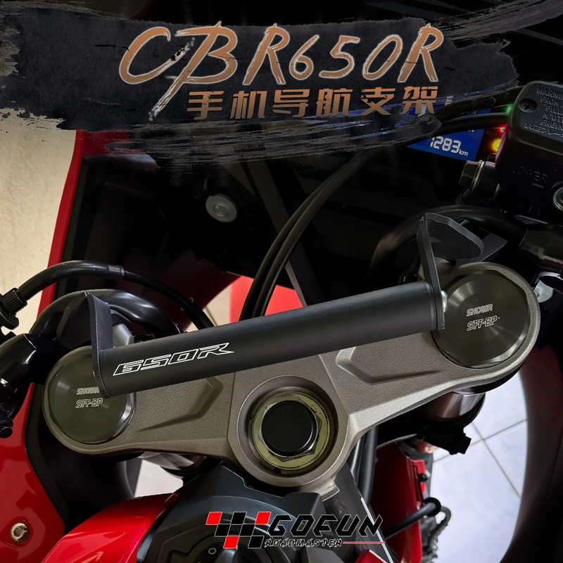 2026 ใหม่ GPS Navigation Bracket สําหรับ CBR650R CBR 650R 2017-2025 2024 อุปกรณ์เสริมรถจักรยานยนต์โท
