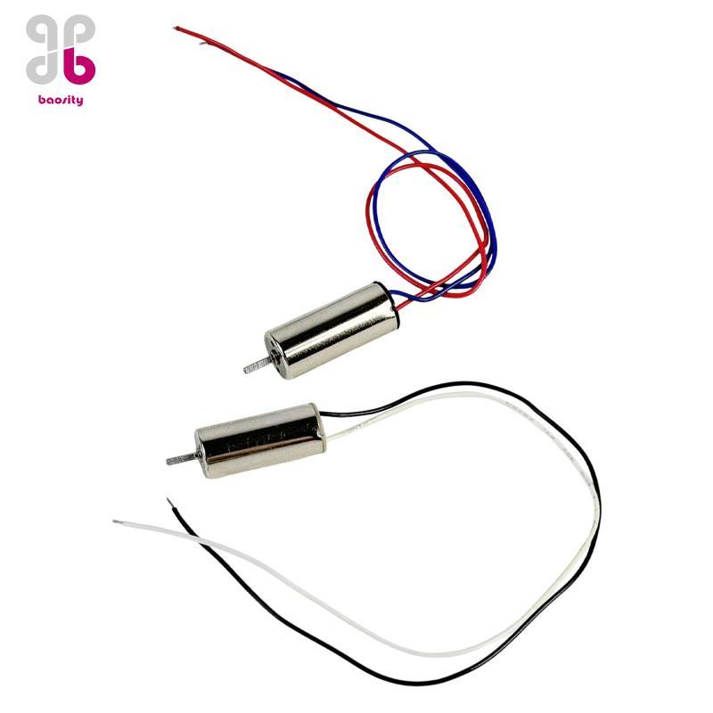 [Baosity] RC Car Motor Coreless Hollow Cup Motor 8520 Mini DC Motor ไร้สายน้ําหนักเบา Design High RP