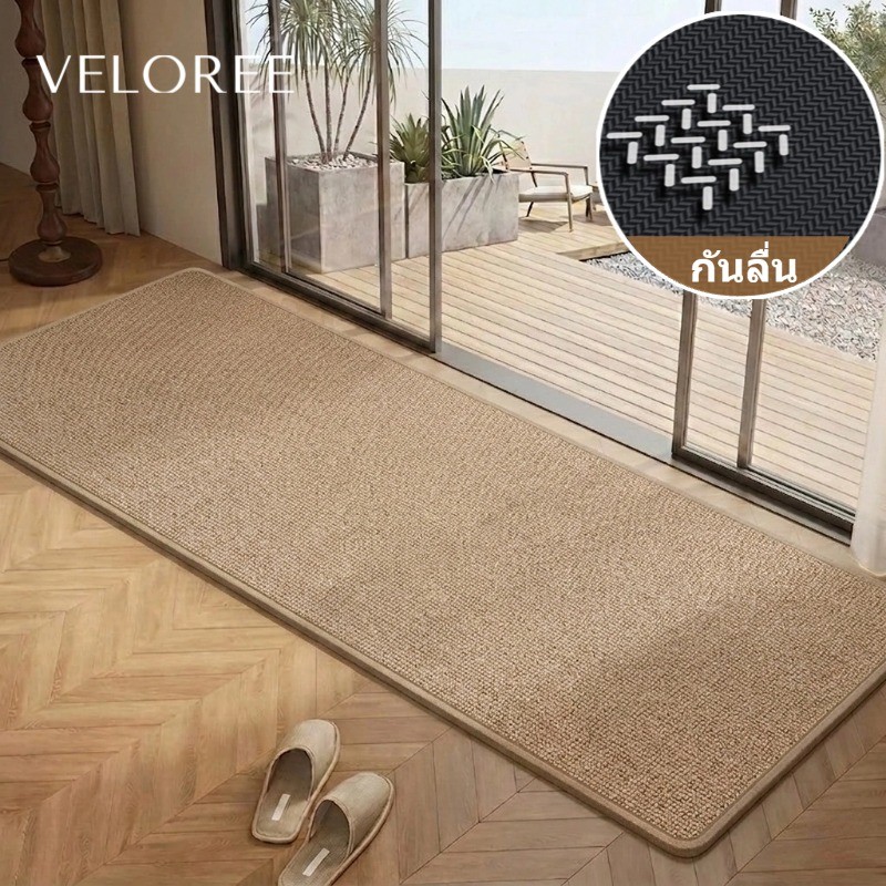 VELOREE พรมเช็ดเท้าหน้าบ้าน พรมดักฝุ่น กันลื่น สไตล์มินิมอล พรมเช็ดเท้าแบบยาว หนานุ่ม ซึมซับน้ำดี ด้านล่างกันน้ำ