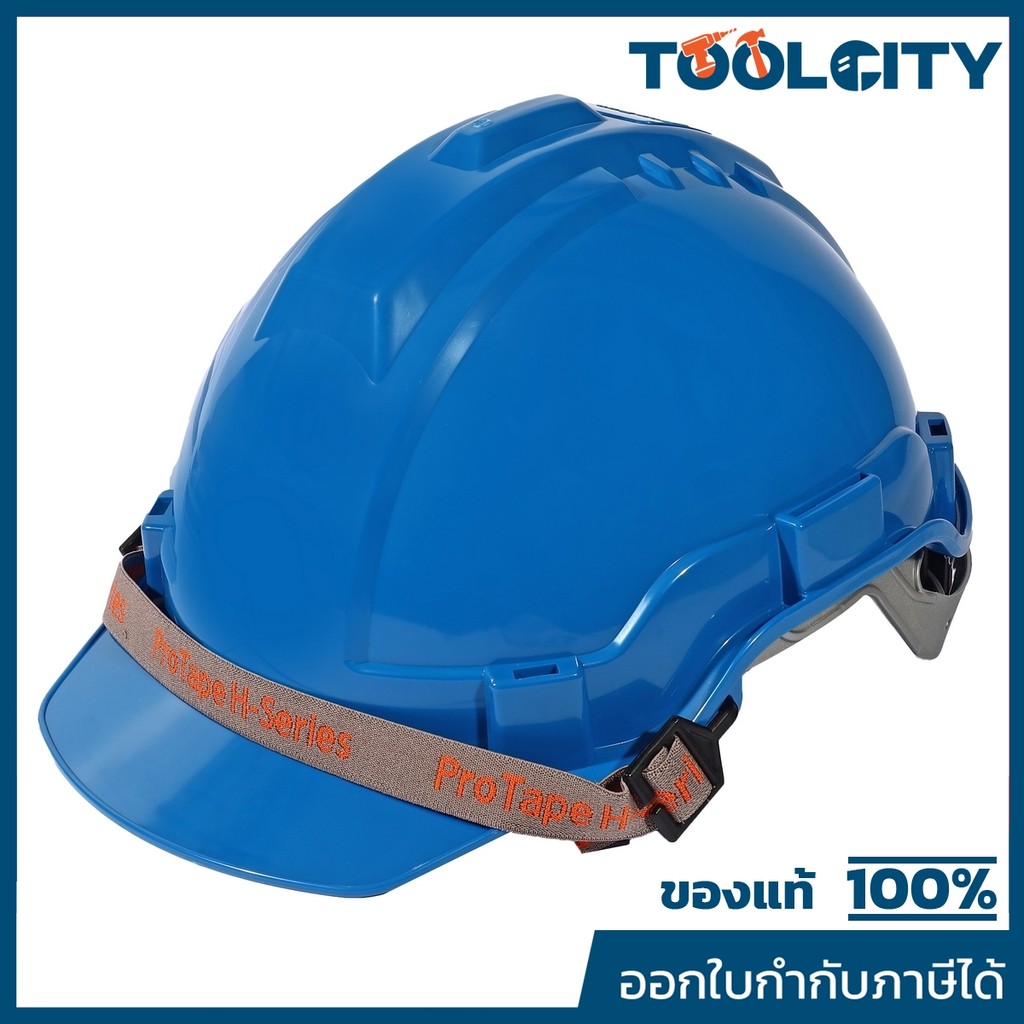 หมวกเซฟตี้ หมวกนิรภัย หมวกวิศกร หมวกก่อสร้าง ABS โปรเทป (PROTAPE) รุ่น SS203 ได้รับมาตรฐาน มอก. ปรับขนาดได้ สีฟ้า