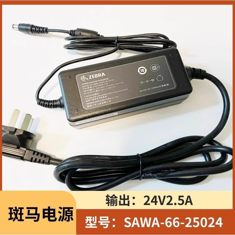 Zebra FSP060-RPAC 24V 2.5A 20V 3A 24V 3.125A 60W 75w AC Switching Power Adapter สําหรับ GX420D GX420
