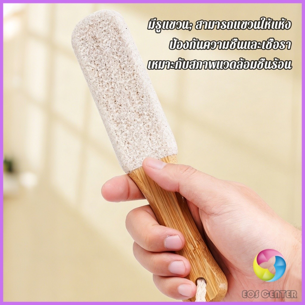 E.C. ที่ขัดส้นเท้า ไม้ขัดเท้า ขัดหนังแข็ง/หนังตาย ได้มีประสิทธิภาพสูง เครื่องมือดูแลเท้า Foot Scrubber