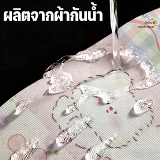 BHQ ผ้าคลุมเครื่องซักผ้า แบบดรัม กันน้ำ กันแดด กันฝุ่น ปรับขนาดได้ ลายดอกไม้ ใช้งานสะดวก