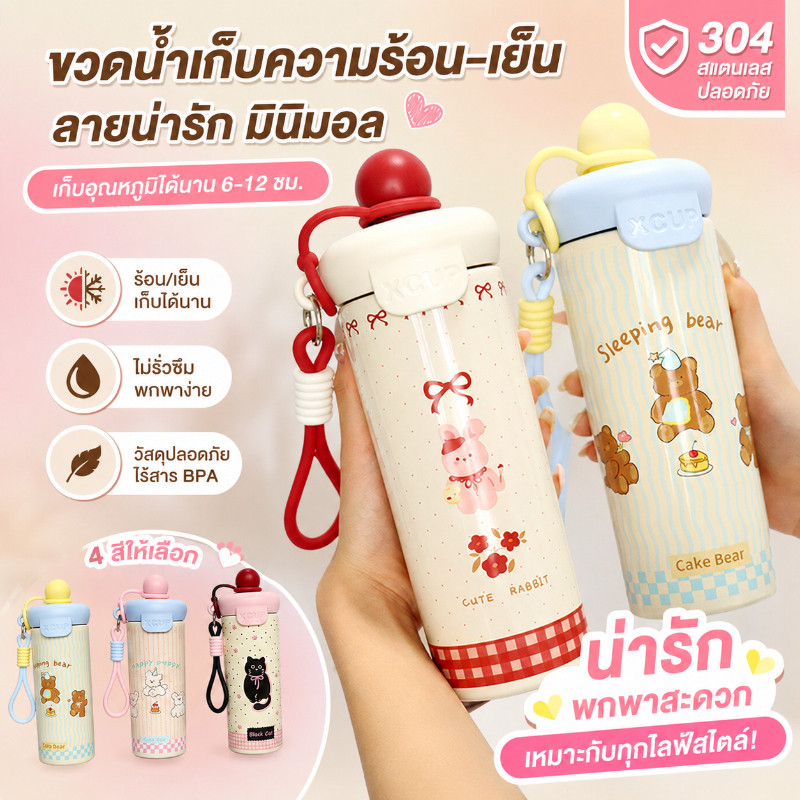แก้วน้ำเก็บความเย็น 316 Stainless 650ML กันรั่ว เก็บร้อนเย็น พร้อมฝาปิด พกพาง่าย ใช้งานทุกวัน