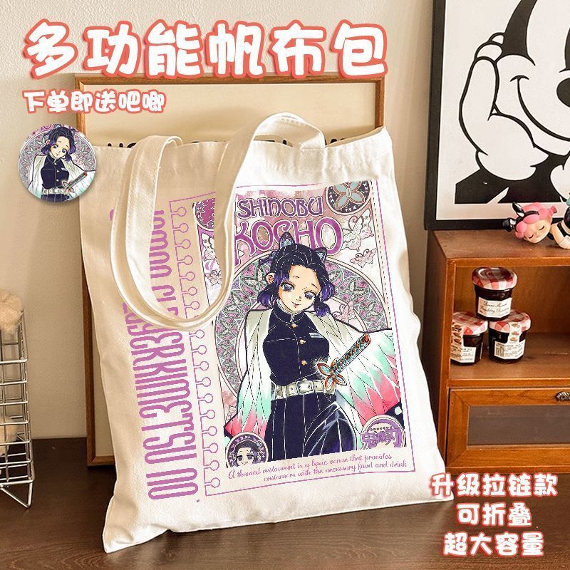 【】高颜值动漫鬼灭之刃无限列车蝴蝶忍炭治郎学生帆布包手提包谷260528 High-Quality Anime Demon Slayer: Kimetsu no Yaiba Nezuko Tanjiro Student Canvas Bag Handbag 260528
