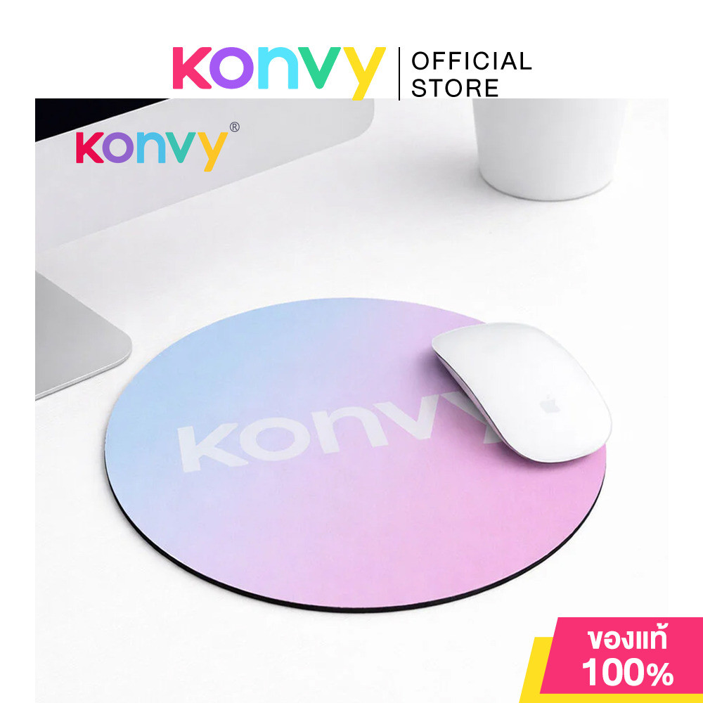 Konvy Mouse Pad #Round คอนวี่ แผ่นรองเม้าส์พื้นผิวเรียบทรงกลม.