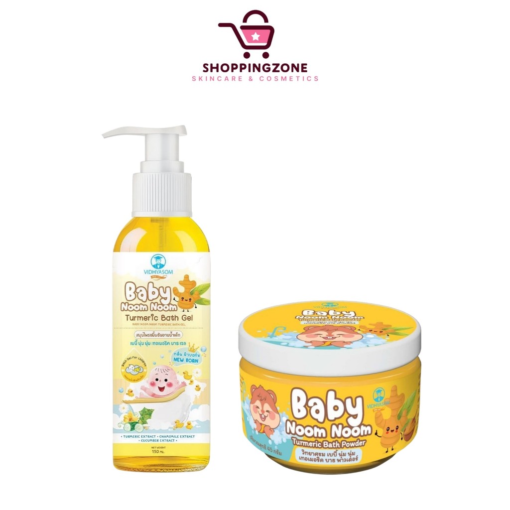 Vidhyasom Baby Noom Noom Tumeric Bath [เลือกสินค้า] วิทยาศรม เบบี้ นุ่ม นุ่ม เทอเมอริค บาธ ผงขมิ้นอาบน้ำเด็ก เจลอาบน้ำ