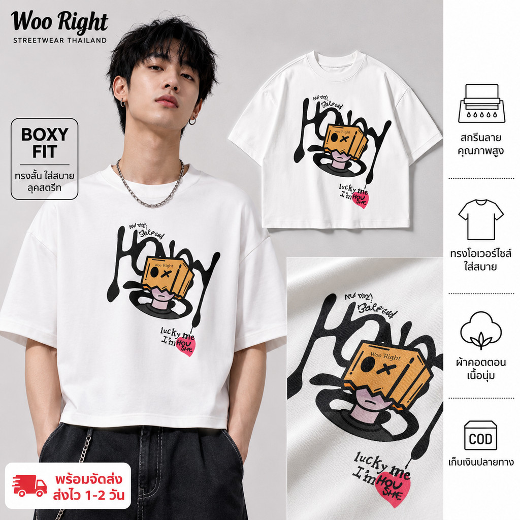 COD จัดส่งตลอด 24 ชั่วโมง Woo Right Boxy crop tee เสื้อยืดฟอก เสื้อแฟชั่น ลายกราฟิกสไตล์ ผ้าฝ้ายแท้ ทนทานต่อการสวมใส่