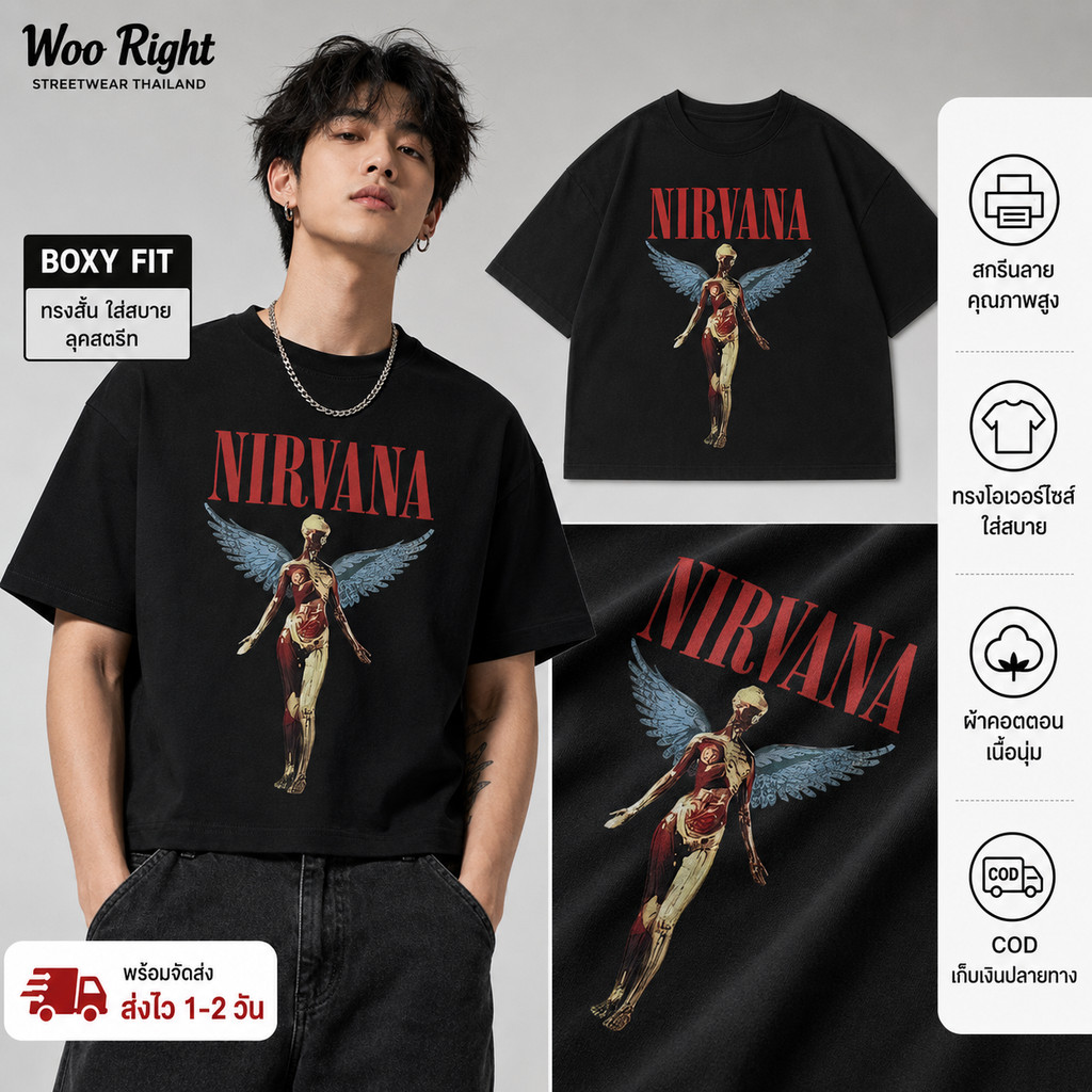 COD จัดส่งตลอด 24 ชั่วโมง Woo Right Boxy crop tee เสื้อแฟชั่น ลายเทวะ ผ้าฝ้ายแท้ ทนทานดูเท่
