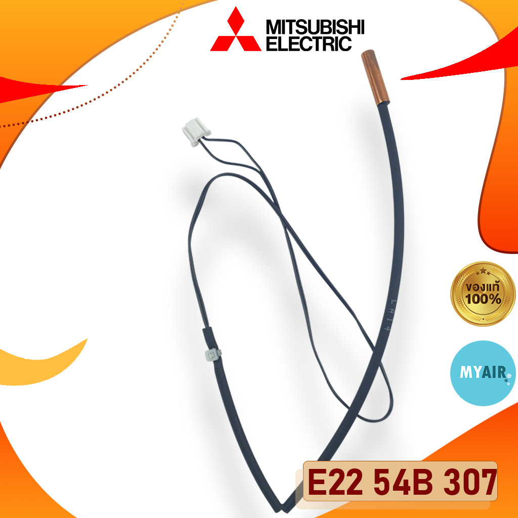 E2254B307 MITSUBISHI INDOOR COIL THERMISTOR (E22F89307) เซ็นเซอร์น้ำแข็ง MITSUBISHI ของแท้ อะไหล่แอร