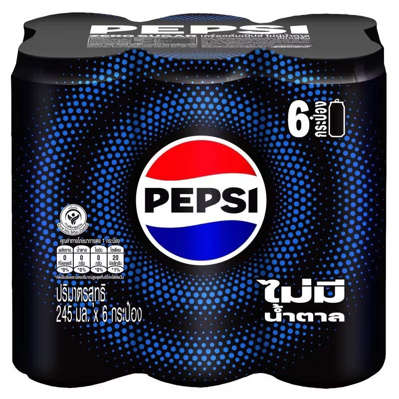 เป๊ปซี่ไม่มีน้ำตาลกลิ่นโคล่า 245มล. แพค6 Pepsi Zero Sugar 245ml. Pack6 [หมายเลขบาร์โค้ด 8858998571161 ]