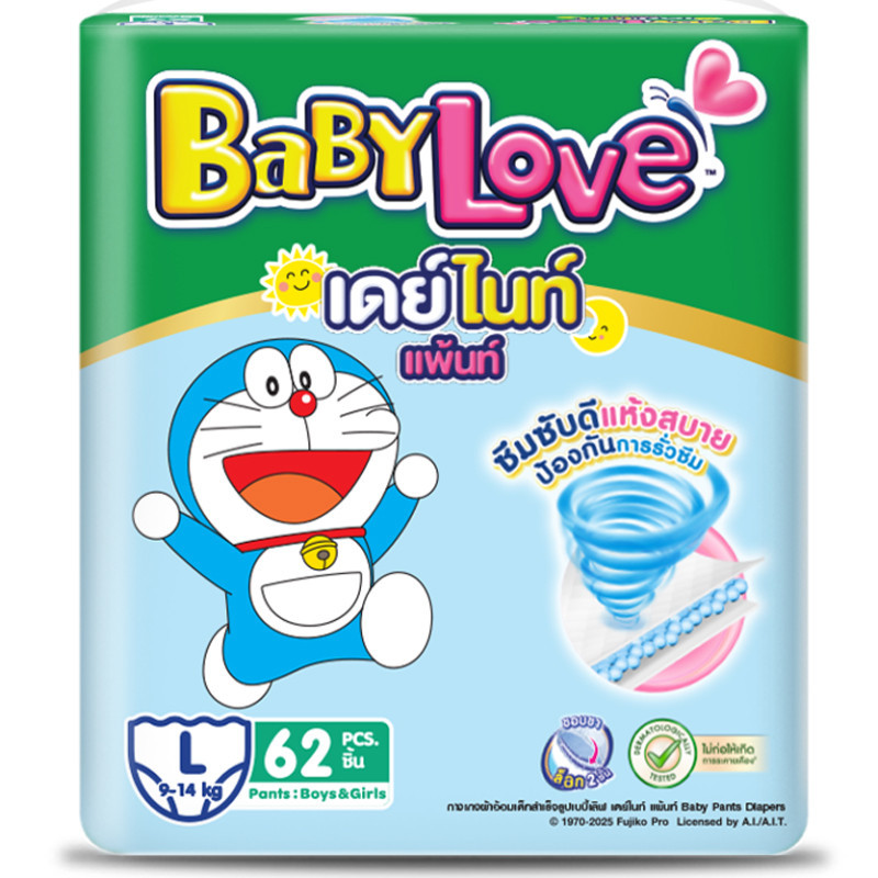 เบบี้เลิฟเดย์ไนท์กางเกงผ้าอ้อมเด็ก L 62ชิ้น Baby Love Day Night Baby Diaper Pants Size L 62pcs. [8850709200261]