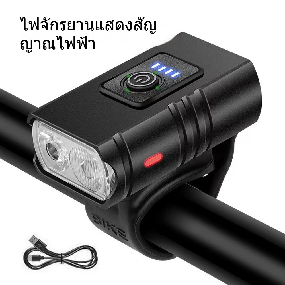 ไฟหน้าสำหรับจักรยาน โหมดแสงหลากหลาย คุณภาพวัสดุ ABS พร้อมชาร์จ USB สำหรับการขี่กลางคืน