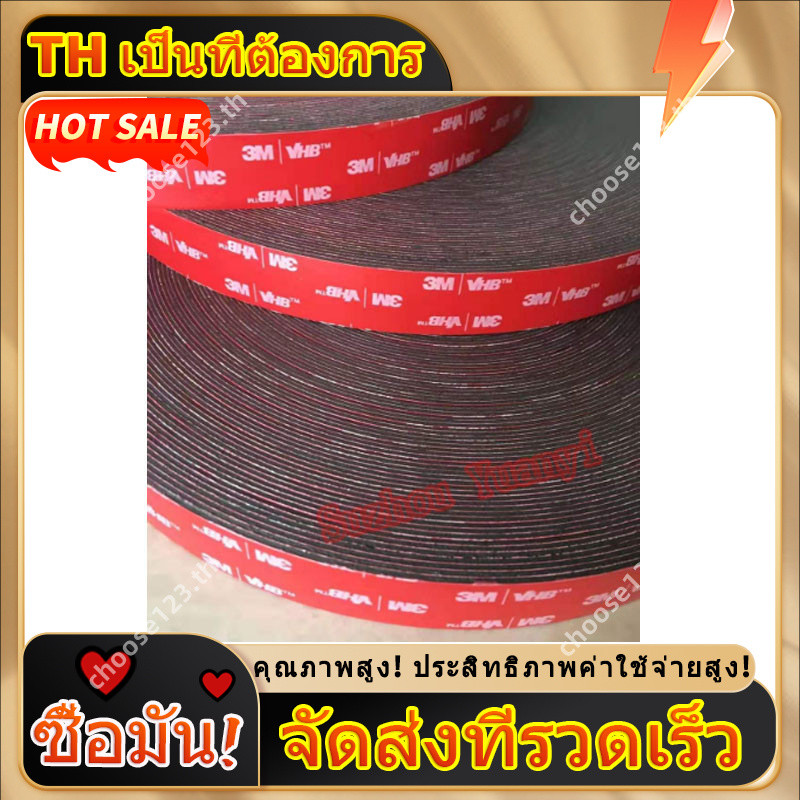 3M VHB 3M5952 เทปสองด้านติดตั้งอะคริลิคโฟมเทปกาว 1.1 มม.โฟมหนา 3M 5952 JRL9
