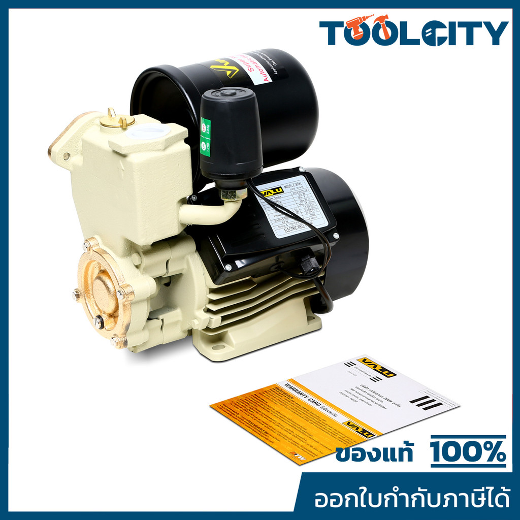 VALU ปั๊มน้ำออโต้ 370 วัตต์ รุ่น Z-365AL กำลังมอเตอร์ 0.5 แรงม้า ขนาดท่อเข้าและออก 1 นิ้ว ส่งสูง 32 